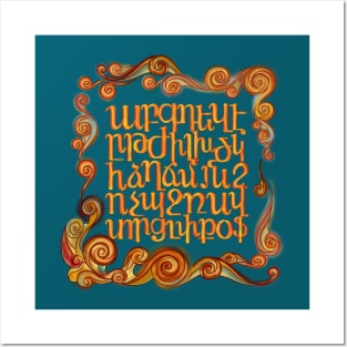 Armenian Alphabet Scrolls 1 Posters and Art